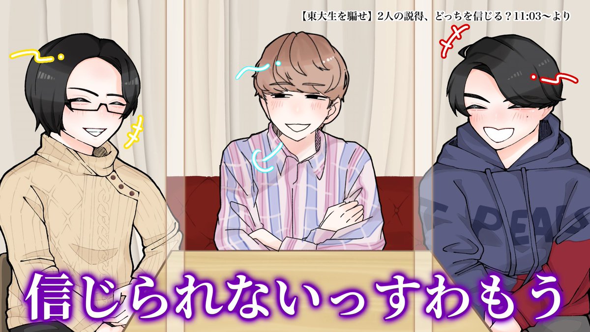 🇸🇨🚕【悪友プラスワン合作】🐶
催花(<a href="/saiqkau/">催花</a>)様主催の超絶ハイパー素敵企画にお誘い頂きました！！ありがとうございました…；；♡他の皆様の作品も素敵なので‼️是非‼️絶対に見てください～～～～～‼️🥳🫶