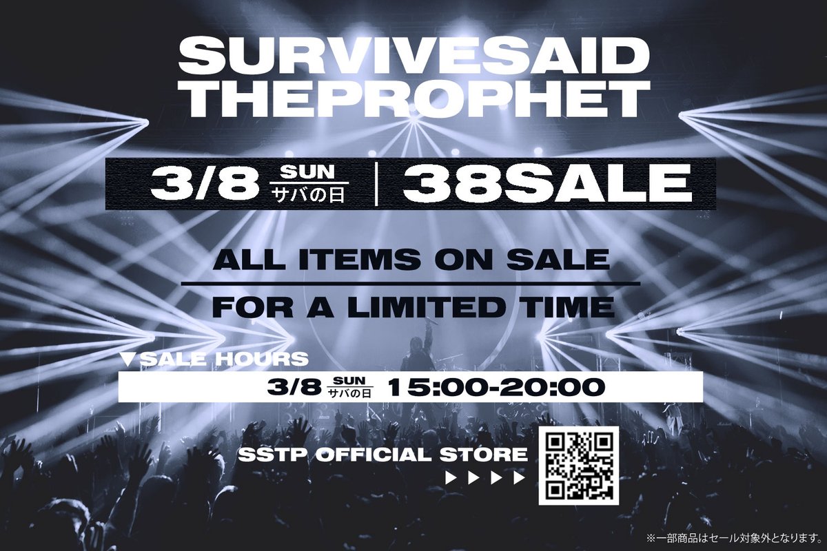 Survive Said The Prophet tweet media
