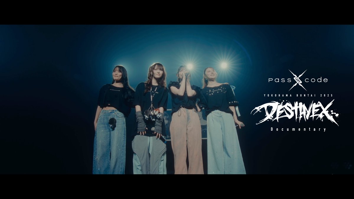 PassCodeオフィシャル tweet media