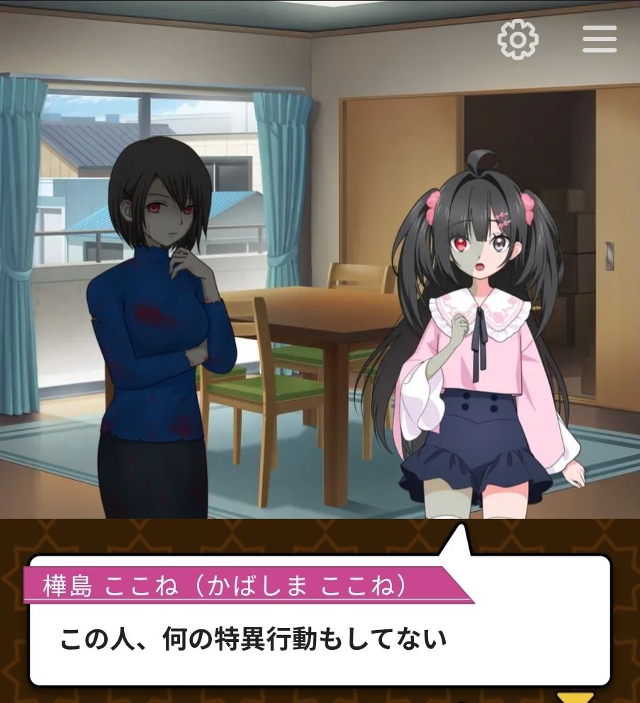 『僕と半分ゾンビな妹は対話でゾンビを理解する。』公式 tweet media