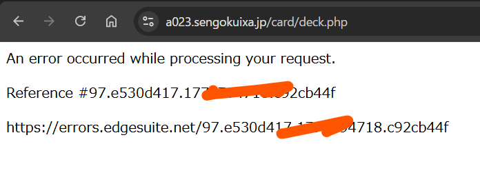 初めて見るエラー画面だワン