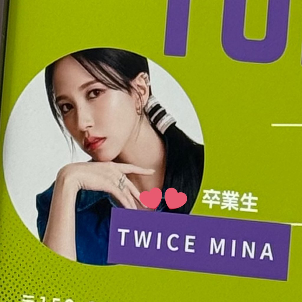 なんだか視線感じると思ったら、