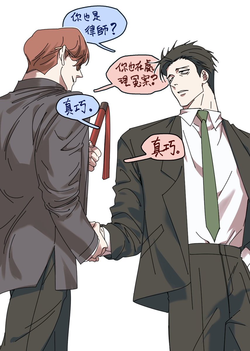 dieyin蝶銀 tweet media