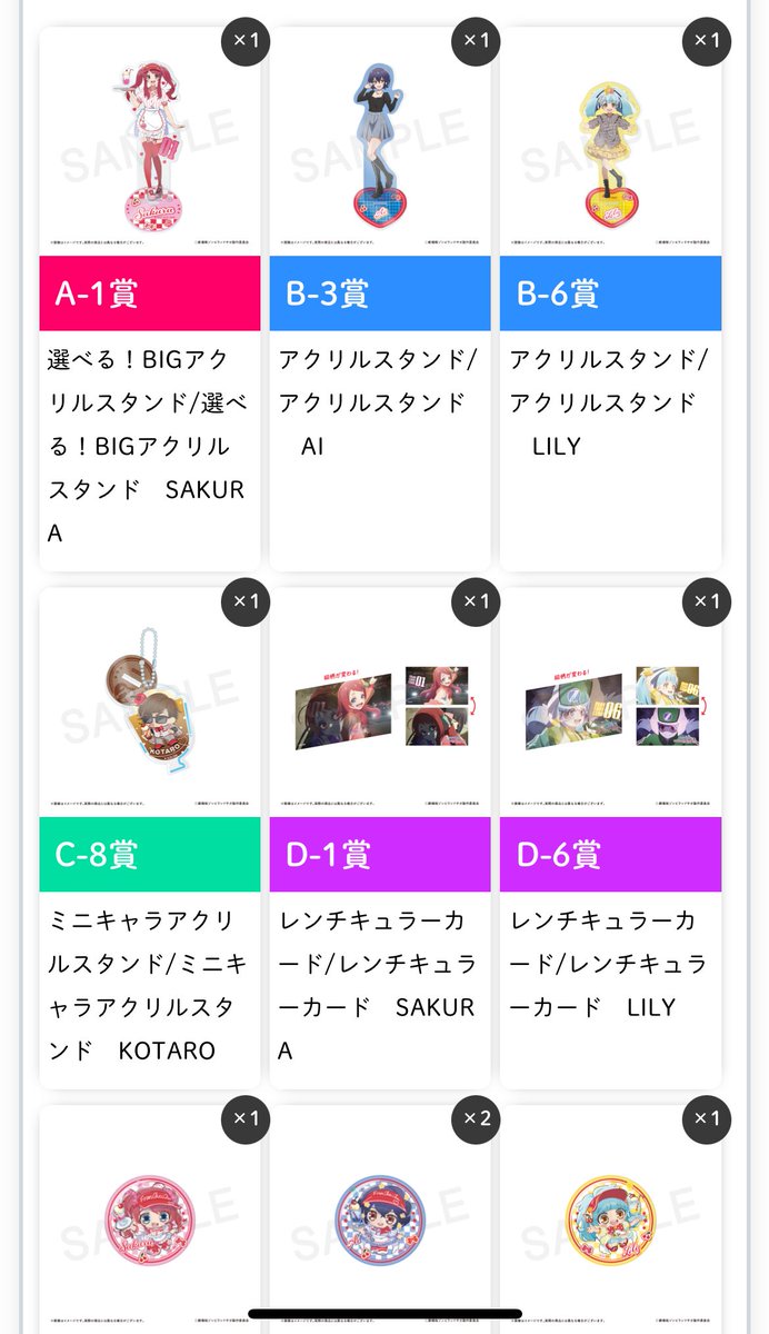 aya🧟‍♀️ tweet media