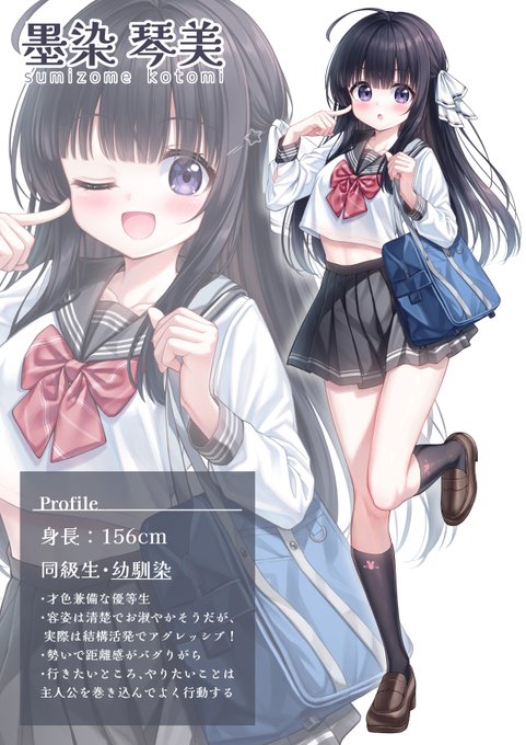 新しいうちの子の名前は!!
「墨染 琴美」ちゃんと言います!
これからたくさんこの子に振り回されます🫵
理性を保ちつつ構ってあげてください! 