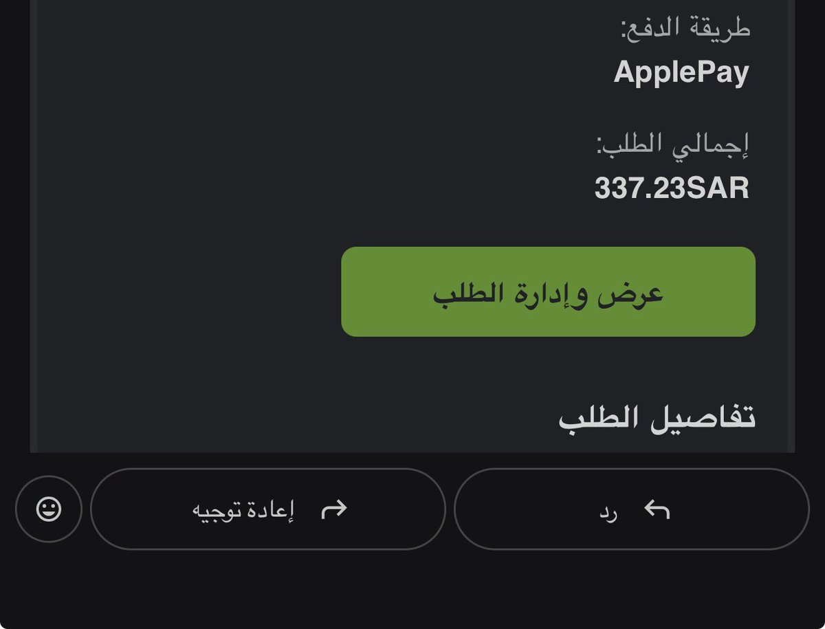 أهااا tweet media