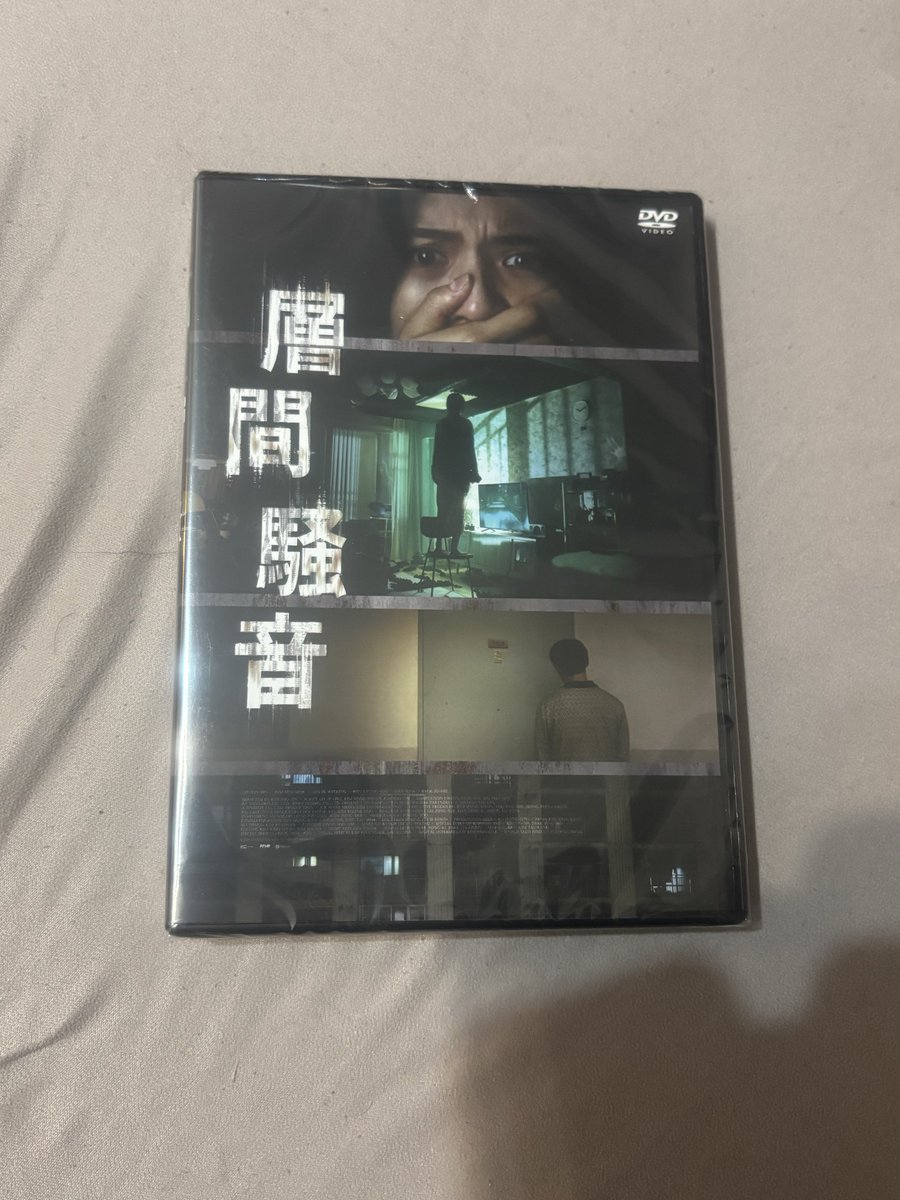 ZmbLive's tweet photo. 届きました

層間騒音 4002

25枚目 計82469円 https://t.co/bpIiWEqkIg