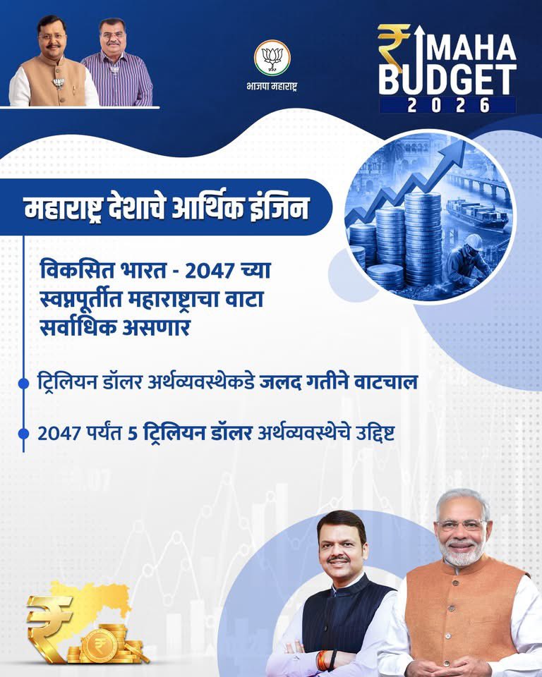 Rajesh Padvi (Modi ka Pariwar) tweet media
