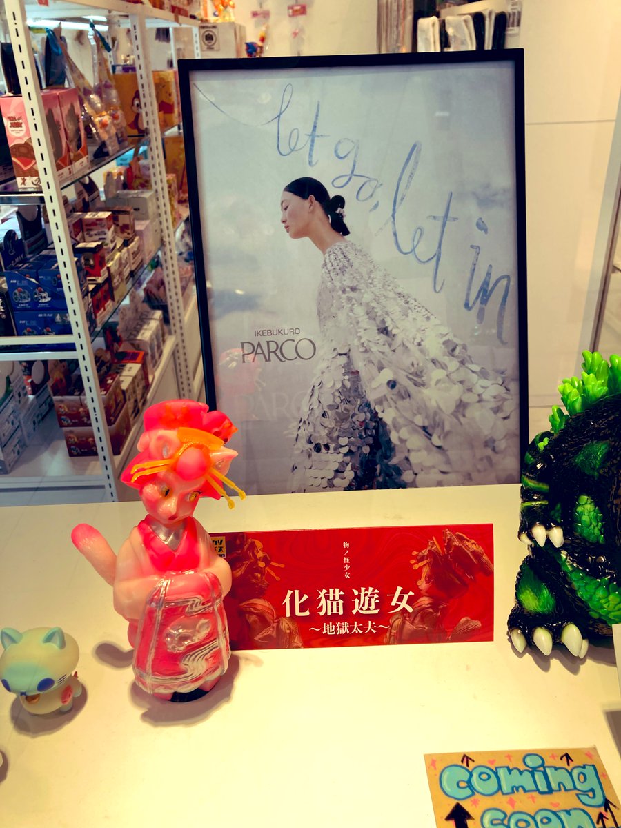 ヒカリトイズ (@hikaritoys) / Posts / X