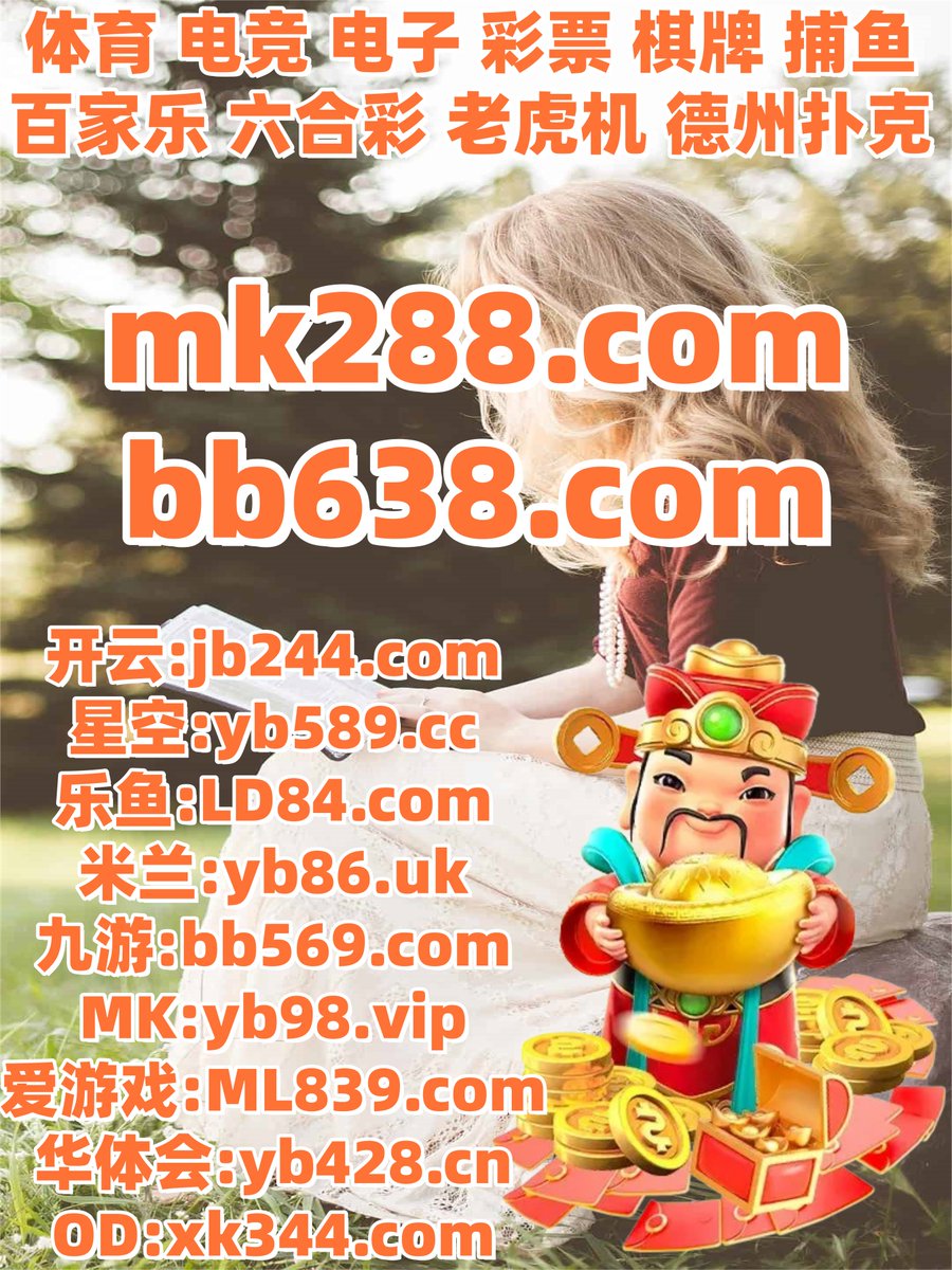 3sgcan's tweet photo. 现在是晚上7点4分
乐鱼体育 ️ 21点 
乐鱼体育 
小妲己 🧡 c7娱乐 
百家乐
🔝️📄🌝🧡 https://t.co/DXEZrggsFf