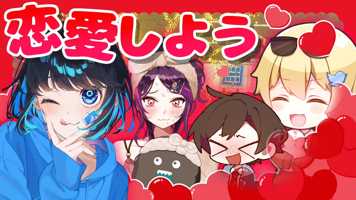 あーずかい (@AZKAIsHomeVideo) / Posts / X