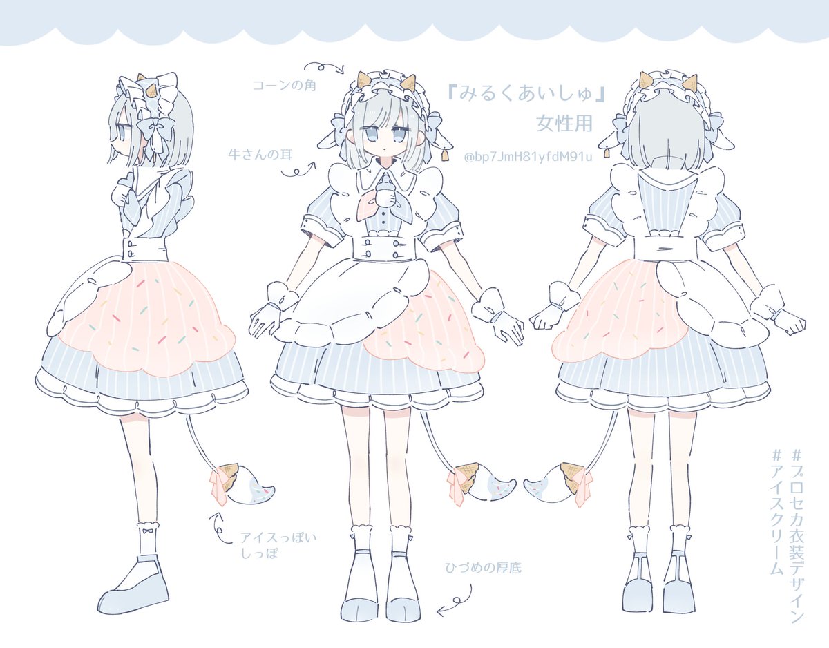 🍐🍐🍐 tweet media