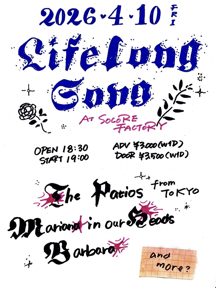 _tokoromantic's tweet photo. 🆕解禁

4/10(Fri)
Lifelong Song
@socorefactory 
￼
Act: The Patios (from Tokyo) @patios_tokyo  Mariana in our Heads @mariana_in_our  Barbara @barbara_theband   ...and more?

Open:18:30 / Start:19:00
Adv:¥2,400 (D別) / Door:¥2,900 (D別)

https://t.co/WDAeTZeLIw https://t.co/3TF2UT4hna