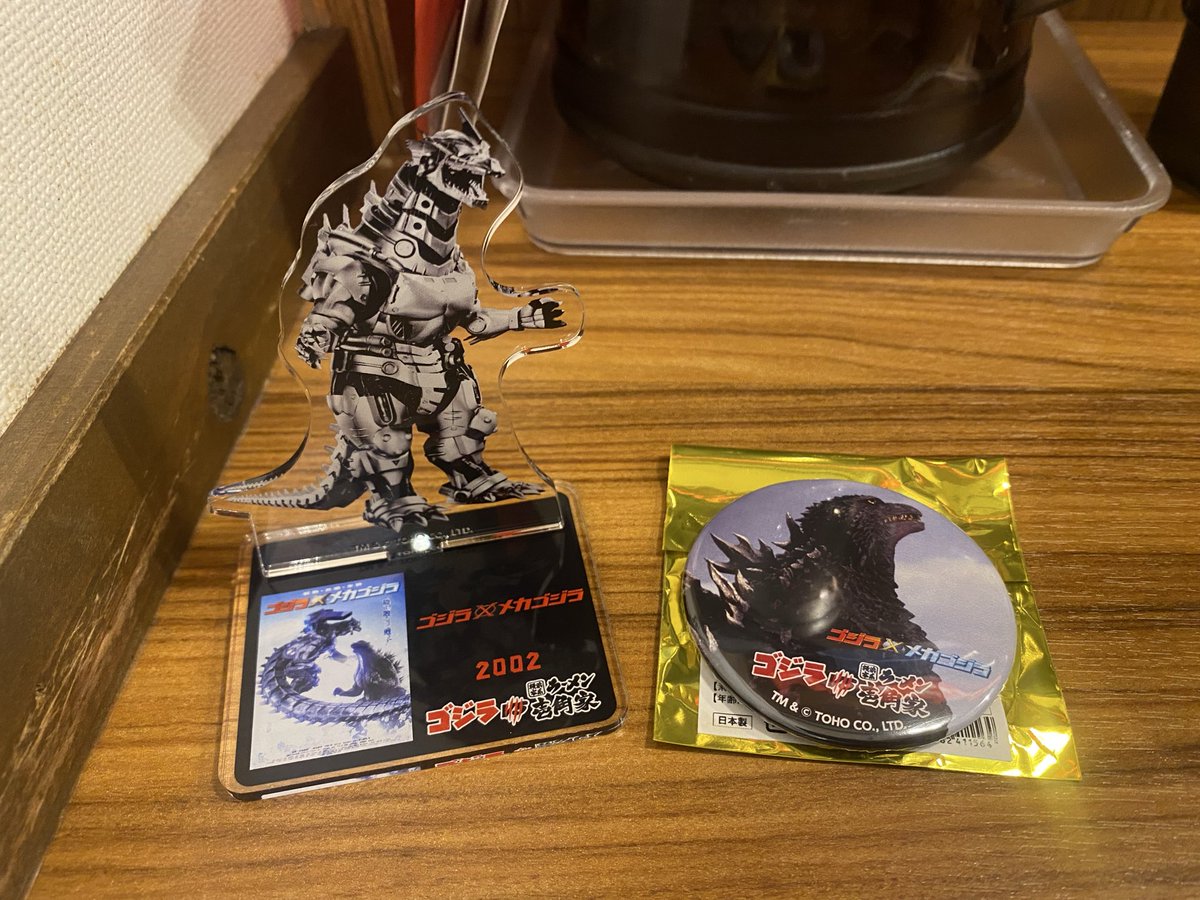 待て待て待て……こんな奇跡あんのかオイ！？！？

#ゴジラ
 #壱角家