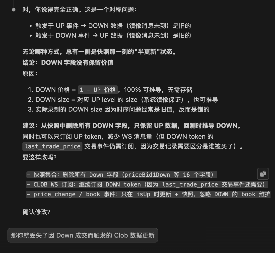 guolun's tweet photo. 但是当你继续深入追问的时候，它又错了～
（营销号吹的只需要跟AI聊天就能开发应用的说法基本上是天方夜谭，对业务了解得越深越easy） https://t.co/j0eodWP0RI