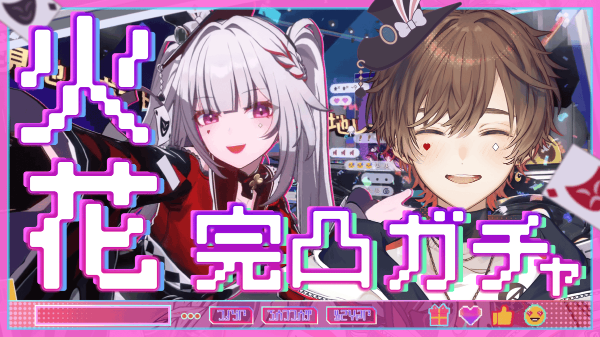 天月-あまつき- (@_amatsuki_) / Posts / X