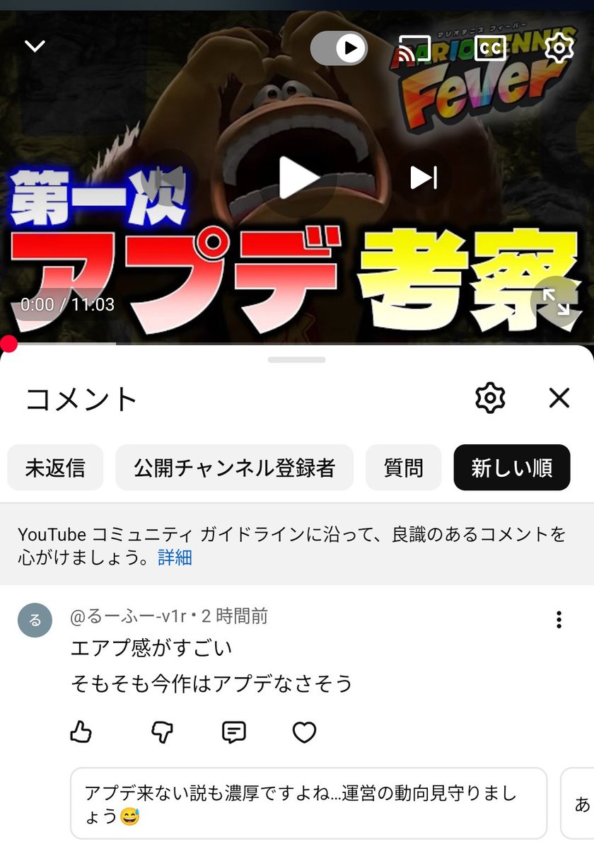 Cokeone_241's tweet photo. 人生で初めてエアプって言われました
AIにコメント返してもらうことにします https://t.co/msOkV8uRSu