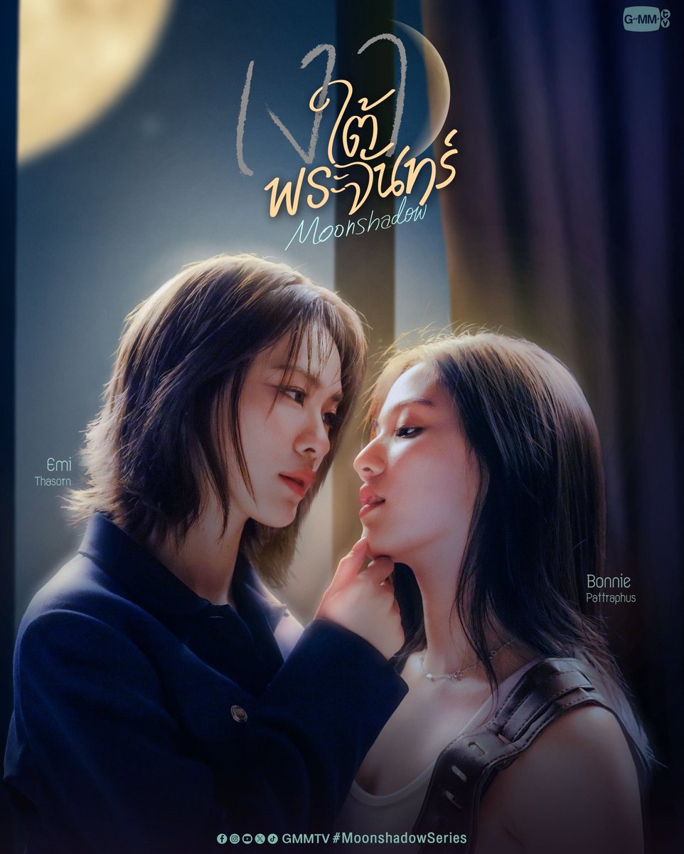 Hold งาน มาฮาก่อน (GL WORLD) tweet media