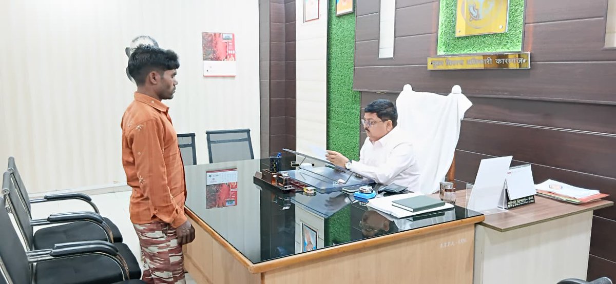 CDO Kasganj tweet media