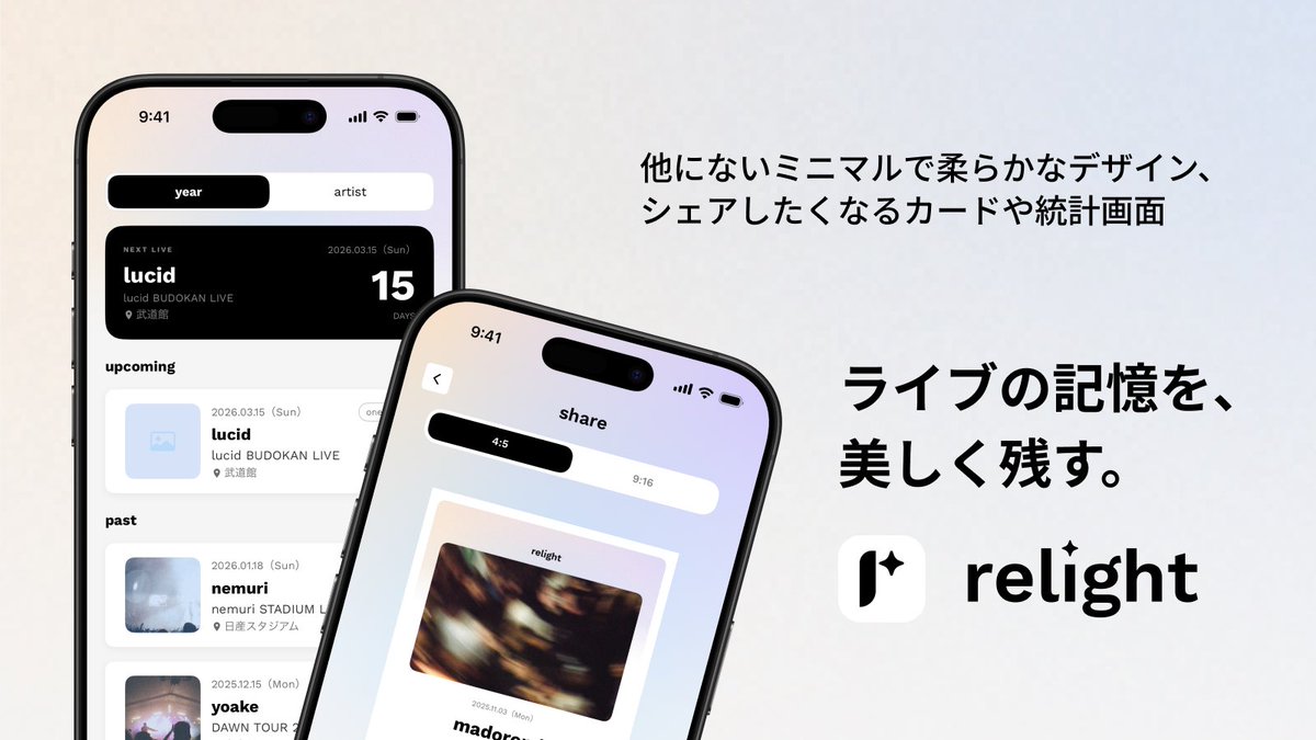 白水 桃花|nemuiasa tweet media