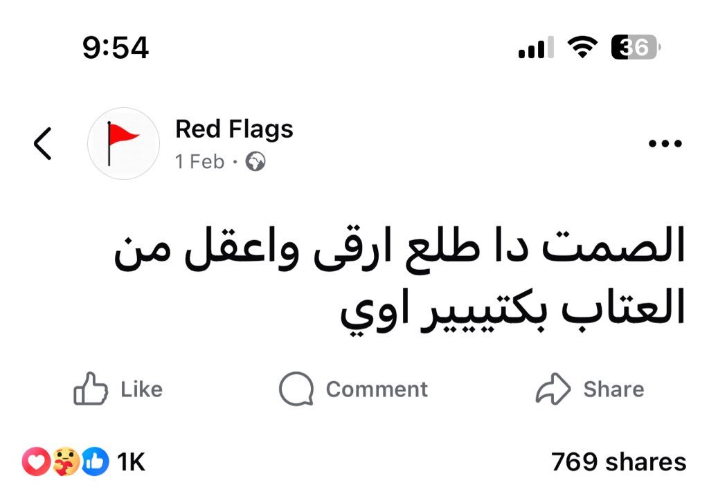 أسماء (@aso__o_) on Twitter photo 