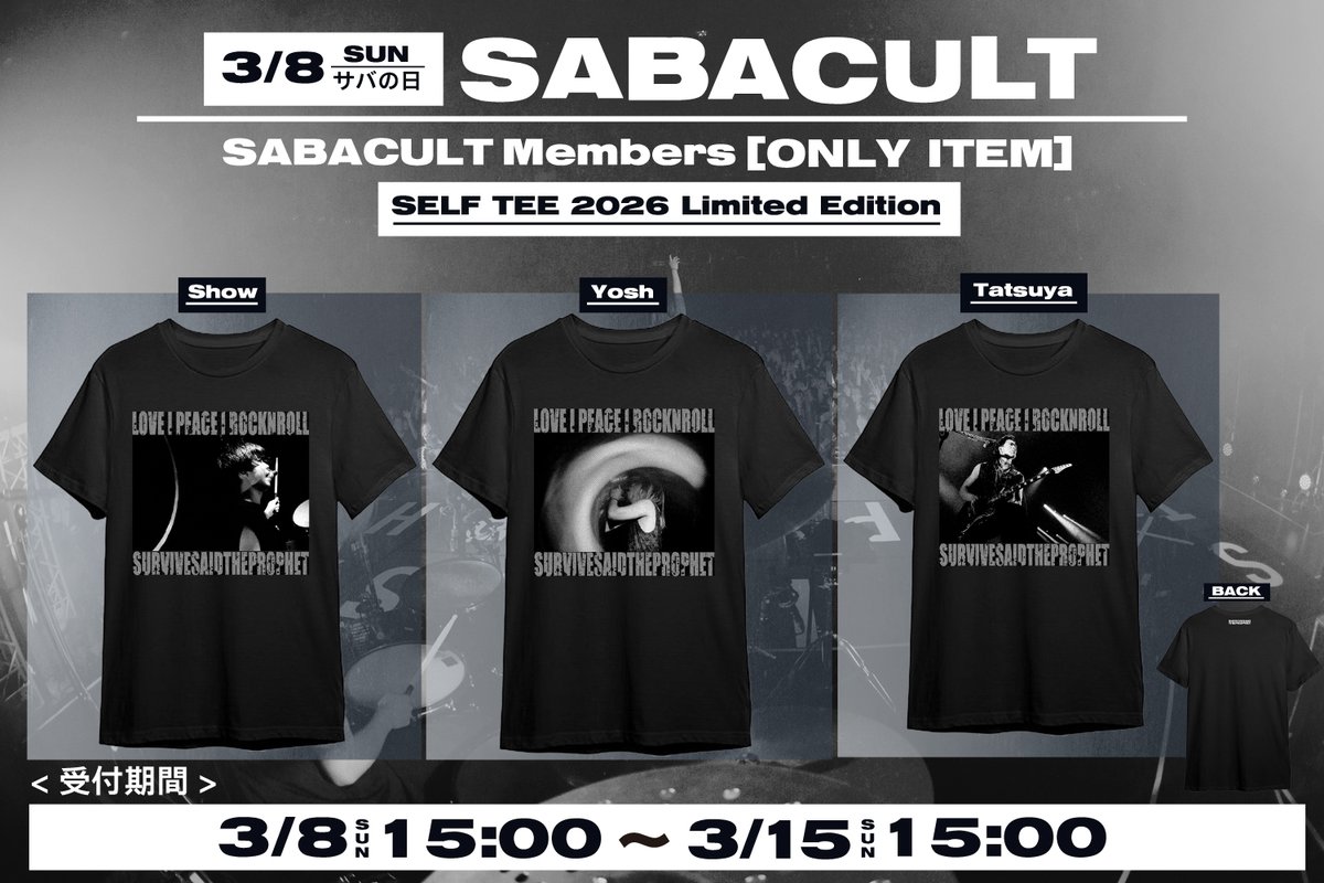 SABA CULT（サバカル） tweet media