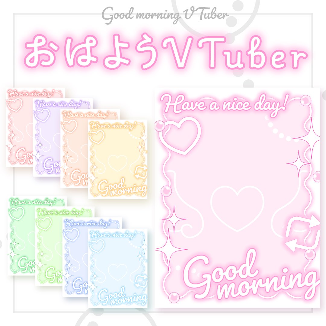 おこめもち🌾VTuberの素材屋 tweet media