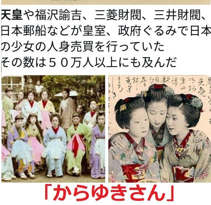 エプスタインより前からやってたりして