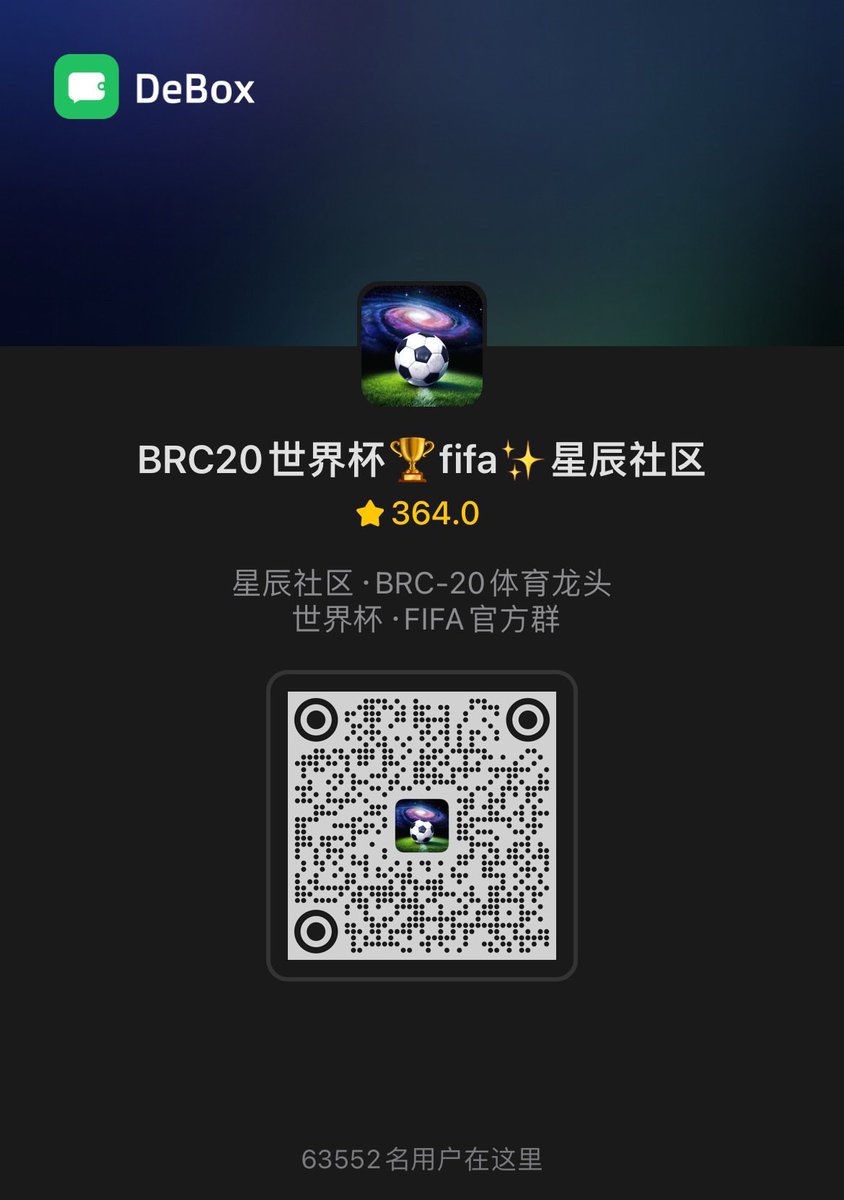 2026美加墨世界杯官方海报发布🖼️

海报采用拼贴设计的风格，展现了这项全球盛事的真正精神、激情和团结，加拿大、墨西哥和美国正准备迎接世界各地的球迷到来🤩

#“马”上奔赴四年之约# #世界杯#

⚽️世界杯 fifa 【购买流程】：
打开Wab3首页 →点更多→NFT →铭文→全部  → 世界第九位fifa