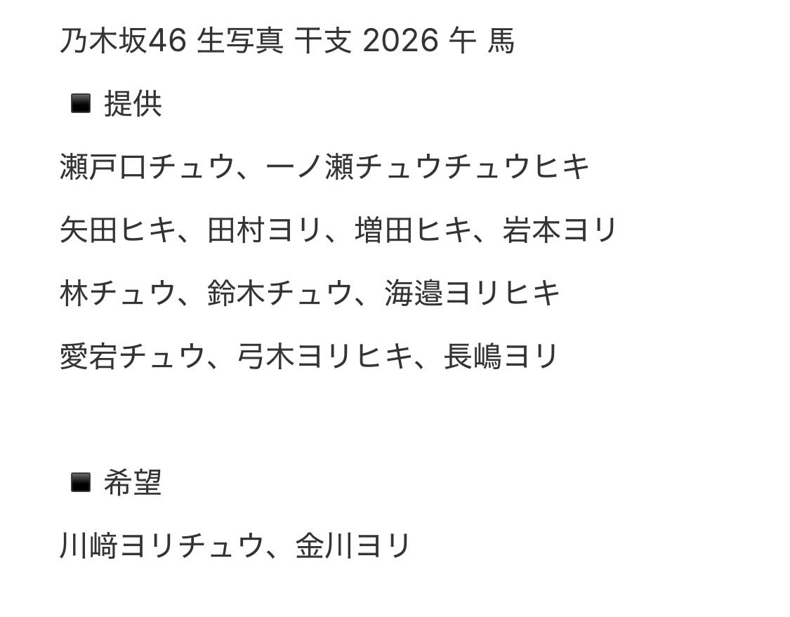 マルンマルン (@jurnaosuzu) / Posts / X