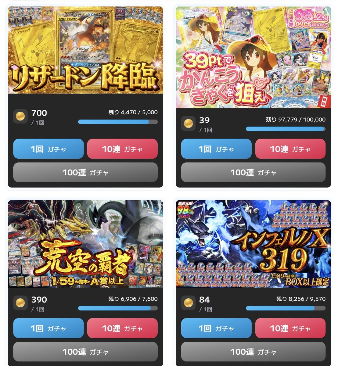 みう@トレしるオリパ広報⚡️ tweet media