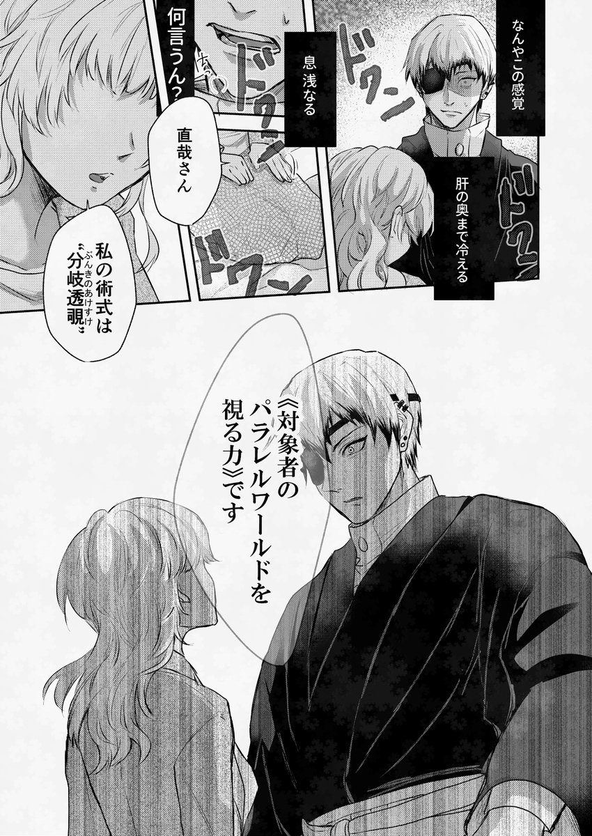 (6/6)
部数アンケートにご協力お願いいたしますhttps://t.co/sJq3Ptu7Z5 