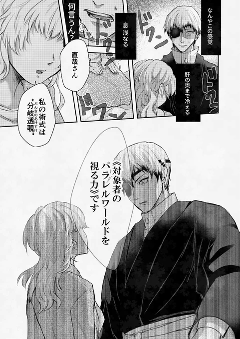 (6/6)
部数アンケートにご協力お願いいたしますhttps://t.co/sJq3Ptu7Z5 