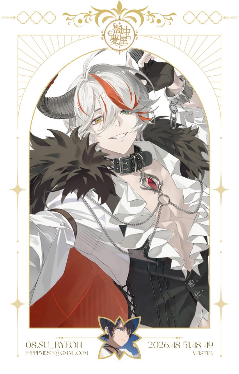 ❖ 闇 中 夢 屋 ❖   
여덟번째 마이스터 ' S̴̍͂̓͛̄̿́̒̚̕͝Ǘ̵̓͋̍̈́͌͊̚͝͝_̷̓̍̄͗͂̈́̽̔̈́͠R̶͛̈́̍̒́̈́̑̈́͠Y̸̔̑̈́̈́̍͂͠͝͠E̴͂̎͂͗͑͌̚͝͝Ö̵́̓͋̍̈́͌̚͝͝N̷̓̍̄͗͂̈́̽̔̈́͠이 초대되었습니다. 