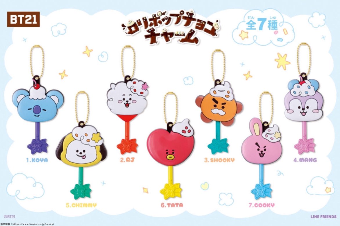 BTS 情報まとめ【Ari 🌷】 (@BTS_613Ari) / Posts / X