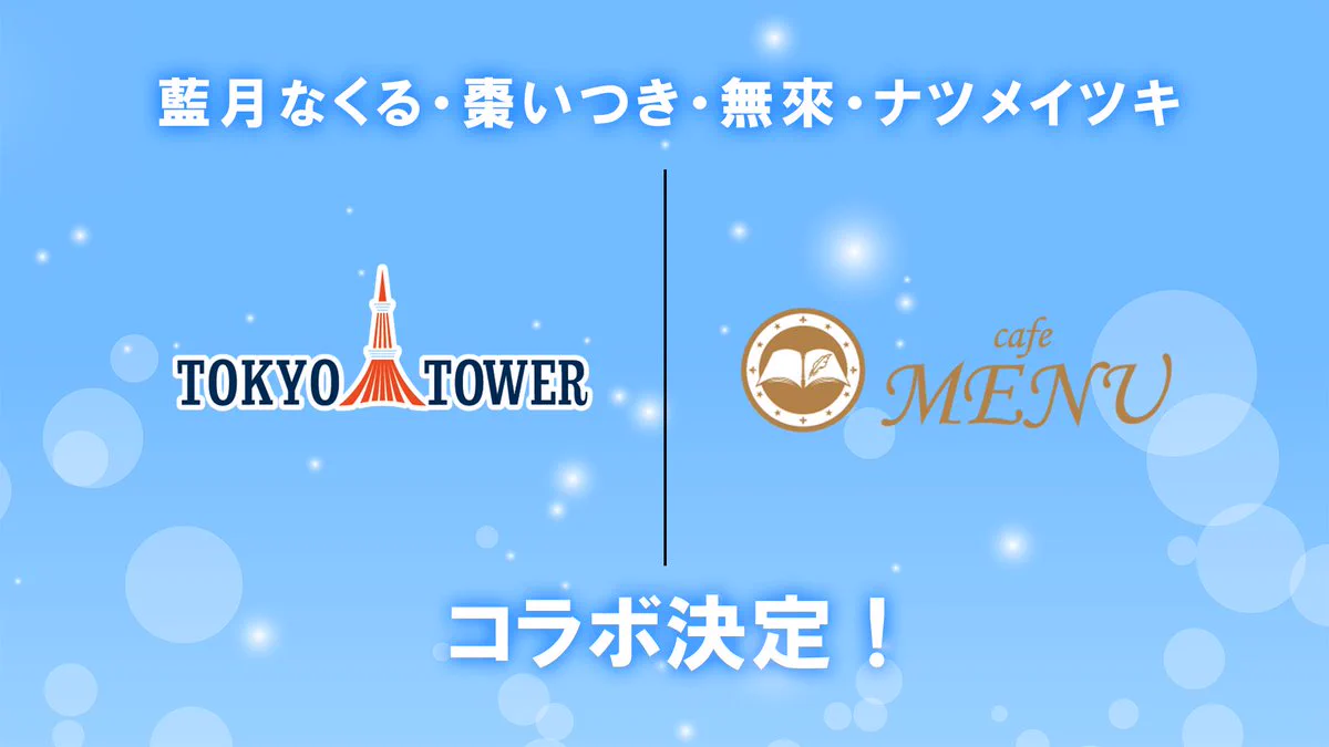グリーエンターテインメント ミュージック公式 on X