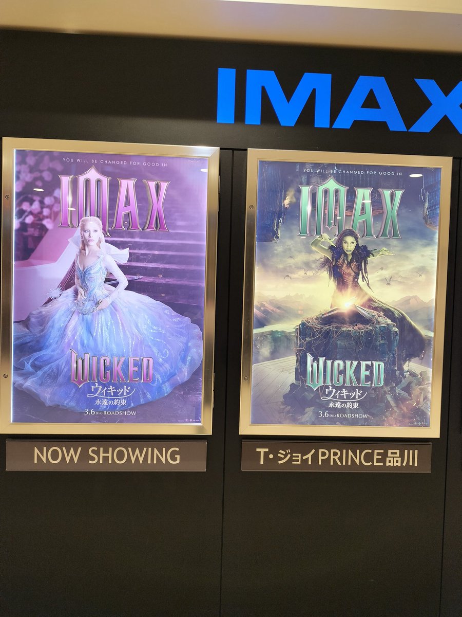 駆け込み成功✨️行ってきます🩷💚
#IMAX
#ウィキッド