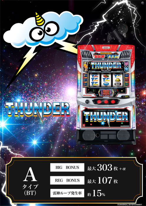 ちゅら山＠猫好きダイナム足利店店長 tweet media