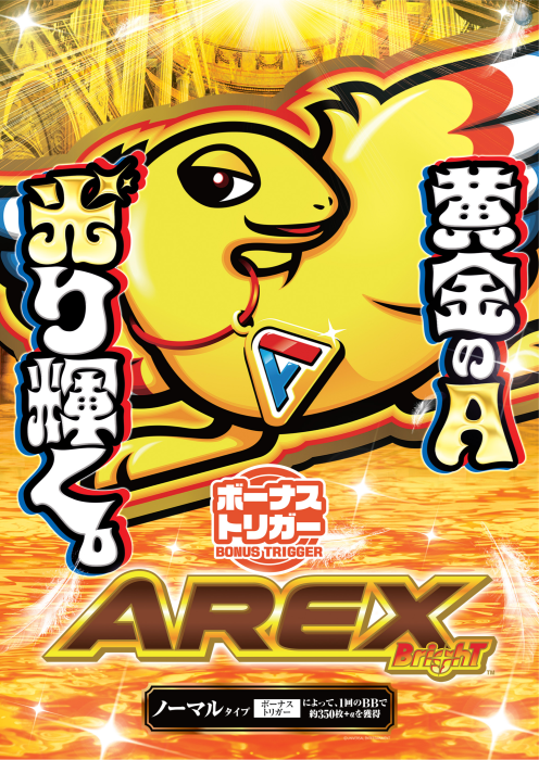 ちゅら山＠猫好きダイナム足利店店長 tweet media