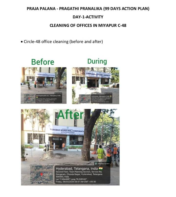 DC MIYAPUR CMC tweet media