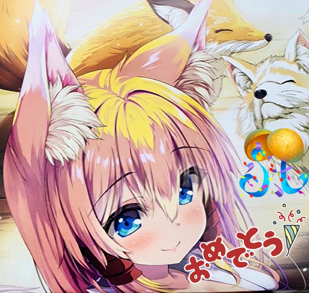 E☆2編集部@E☆2 frontier Vol.15🎊20周年記念号📘11月5日発売