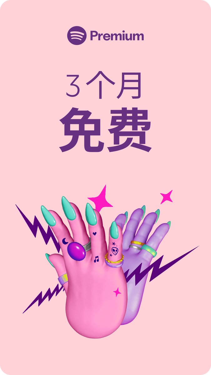 嘿！给你这个链接，你可以免费体验 3 个月的 Spotify Premium。去看看吧。  open.spotify.com/referral/00398…
