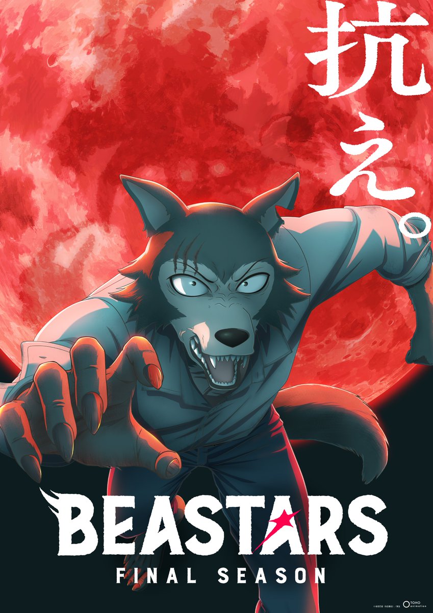 板垣巴留Paru Itagaki (@itaparu99) / Posts / X