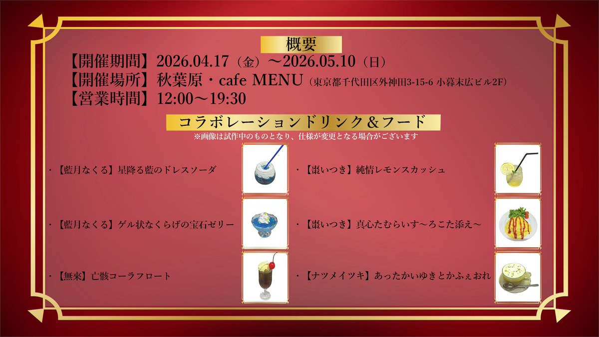 グリーエンターテインメント ミュージック公式 tweet media