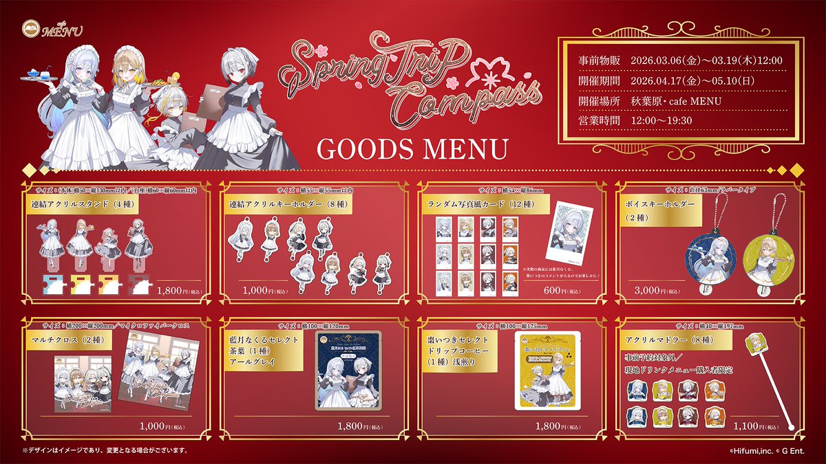 グリーエンターテインメント ミュージック公式 tweet media