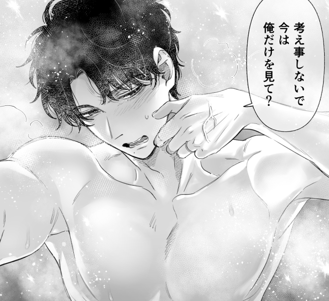 所用で本日、英くんのスピンオフ同人誌を再度見ていたのですが「なにか足りない…」と感じ、考えた結果…お胸の🍮でした!
鏡巳くん…哺乳類なんだね……🐶🐱🐻🐰🦁 