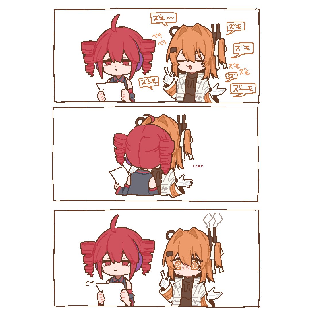 くる助 tweet media