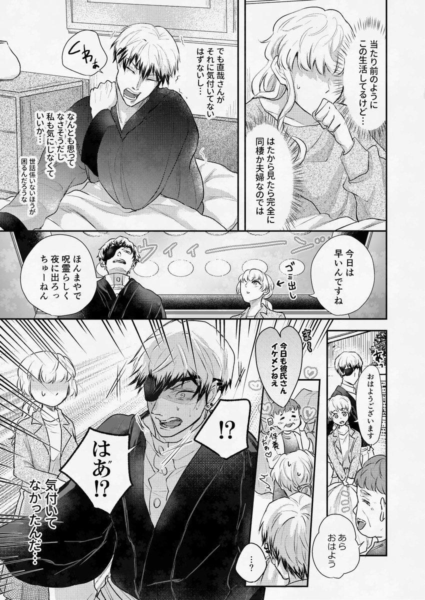 (4/6) 