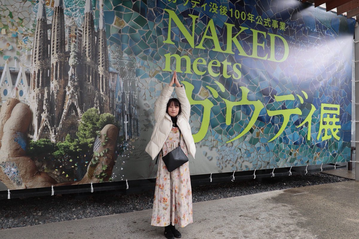 大西綺華 tweet media