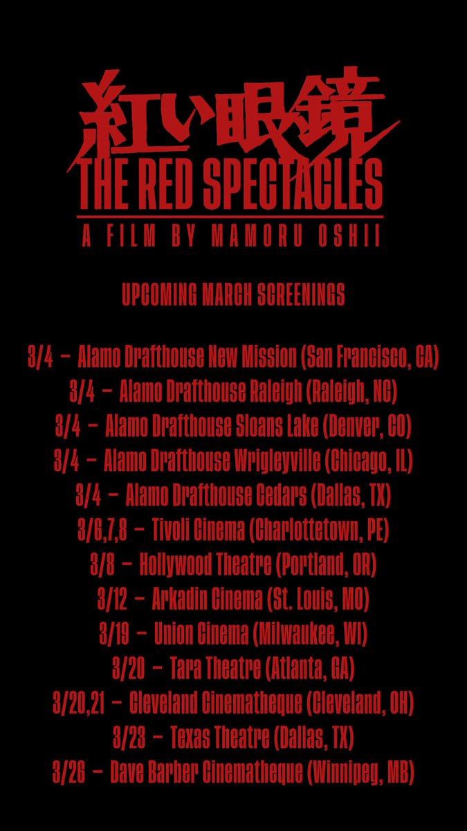 紅い眼鏡 1987/ 2024 4Kレストアヴァージョン:オリジナルモノ & 5.1ch tweet media